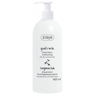 Ziaja Goat's milk body Lotion 400ml